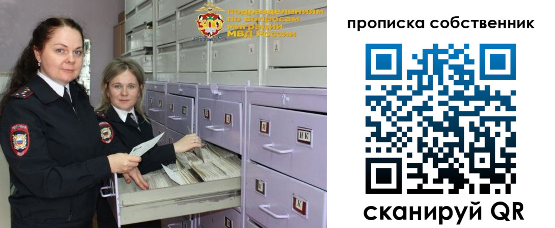 временная регистрация адрес в Ельце