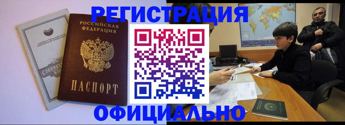 регистрация для дет. сада в Ельце