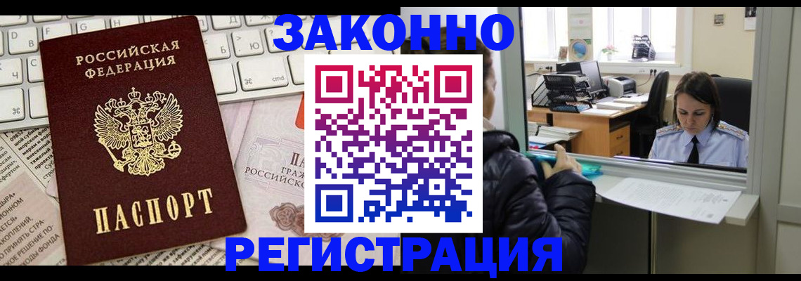 регистрация для школы в Ельце